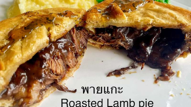 ROASTED LEG OF LAMB FAMILY