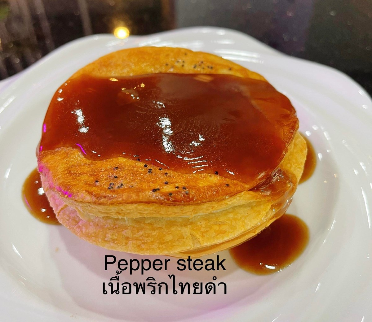 PEPPER STEAK PIE FROZEN