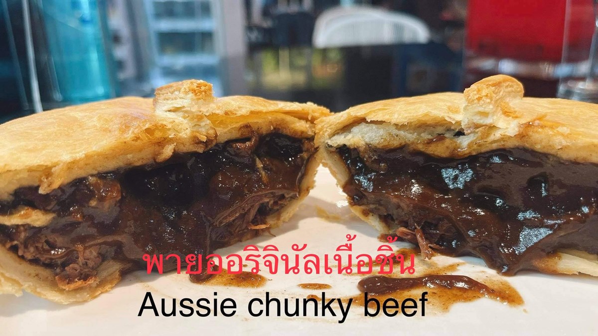 Original Aussie Chunky 150 b