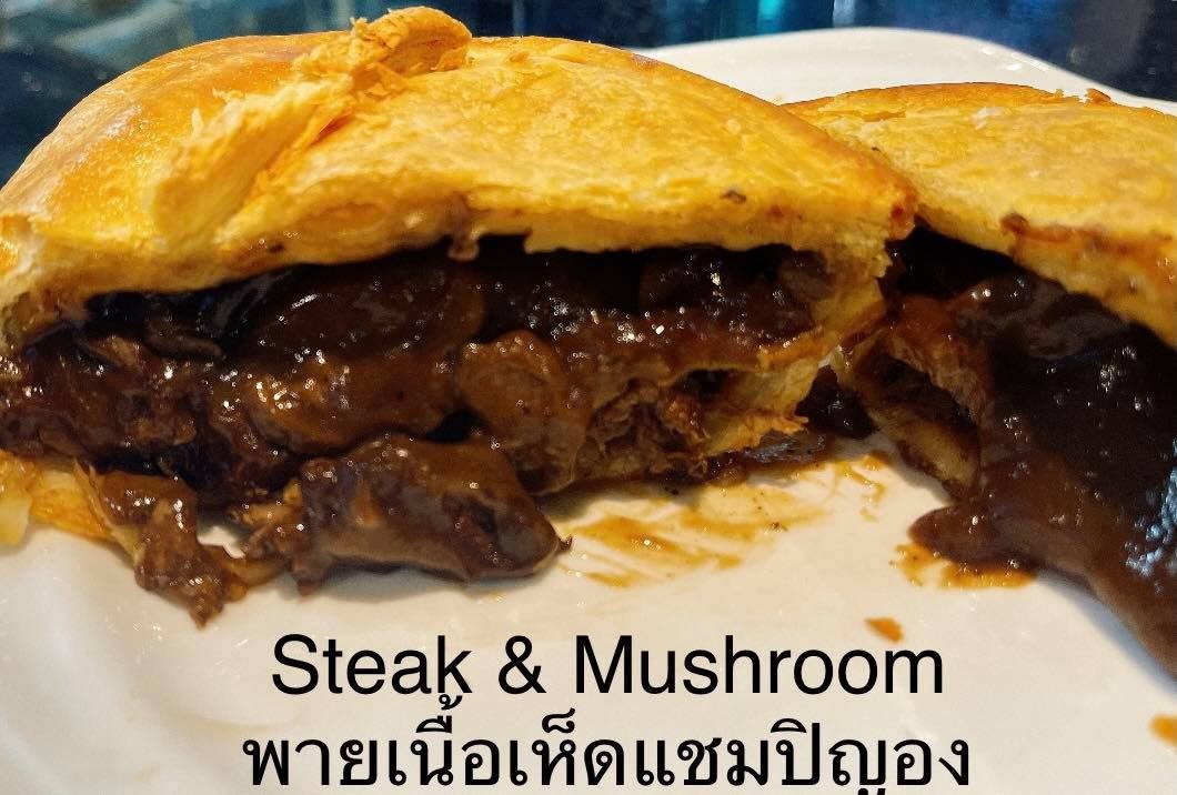 Steak 